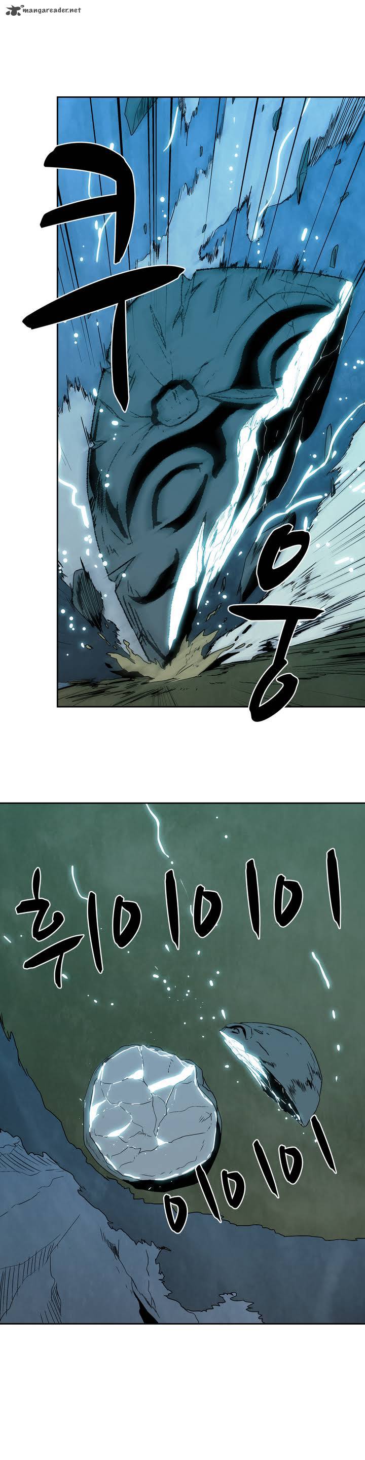 tale_of_eun_aran_14_30