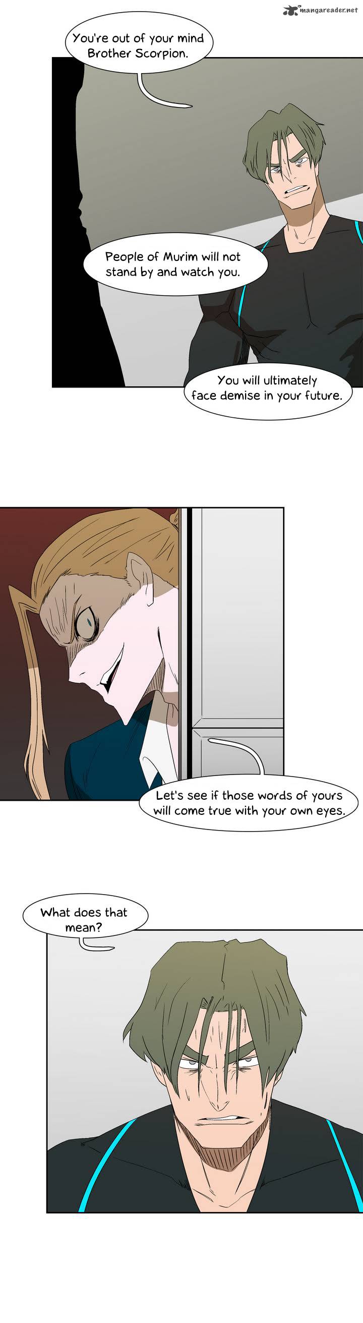 tale_of_eun_aran_15_18
