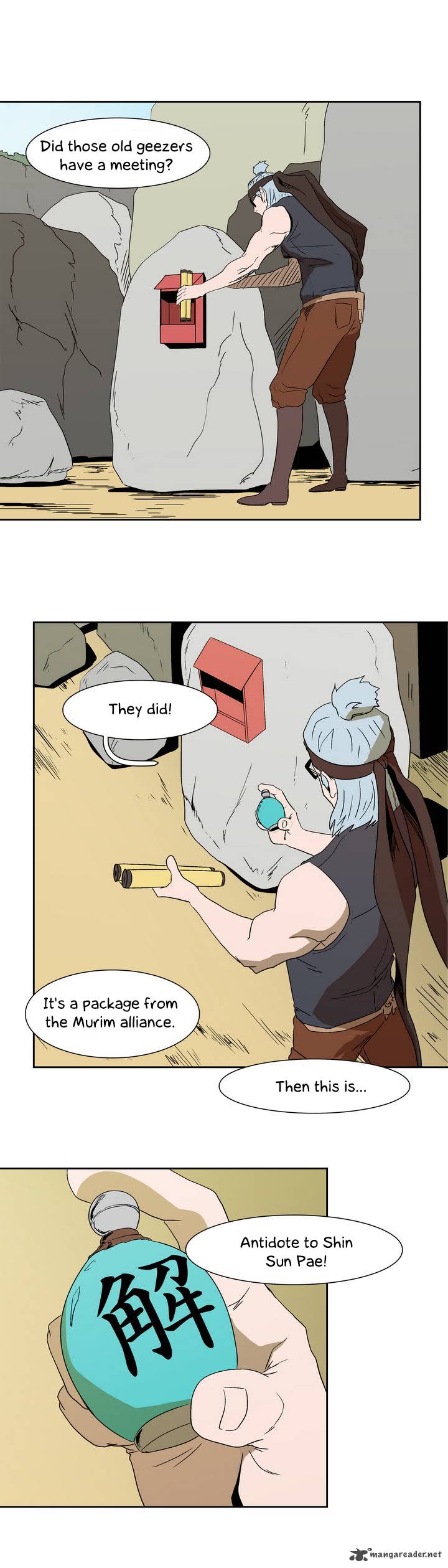 tale_of_eun_aran_15_29