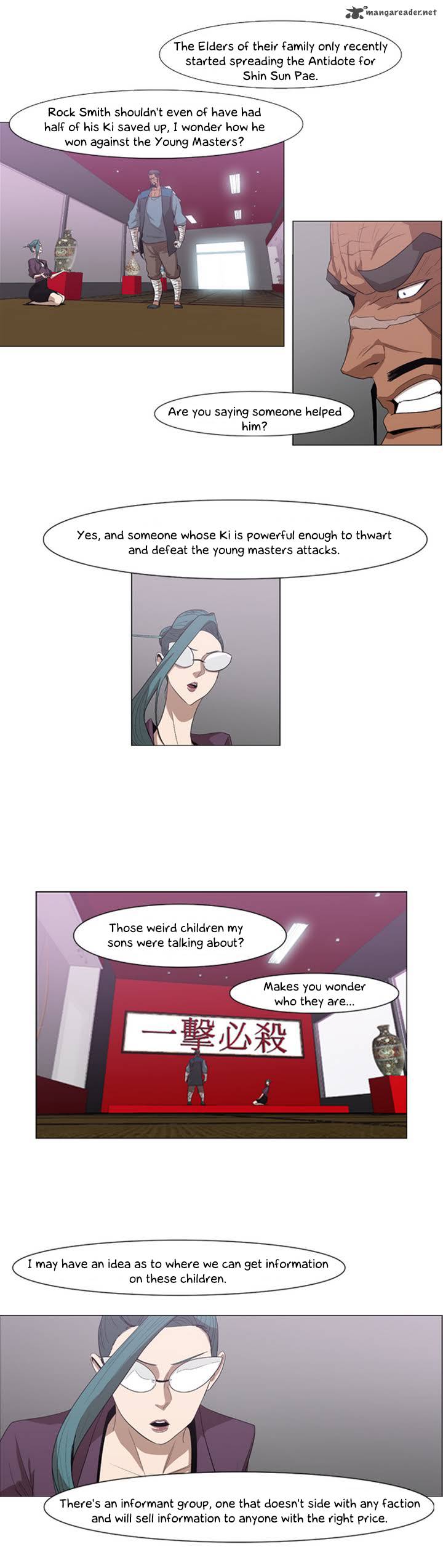 tale_of_eun_aran_21_7