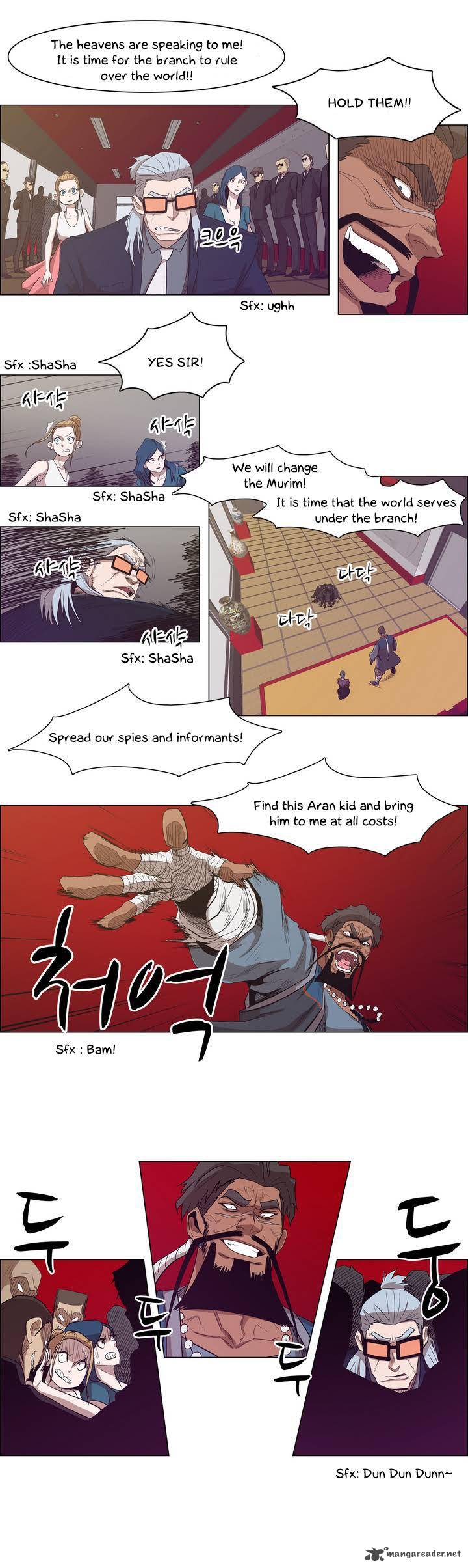tale_of_eun_aran_25_9