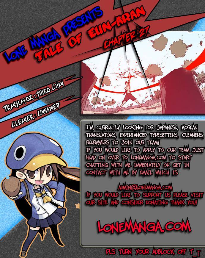 tale_of_eun_aran_27_1