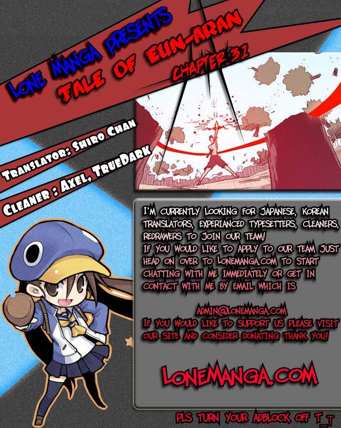 tale_of_eun_aran_31_1