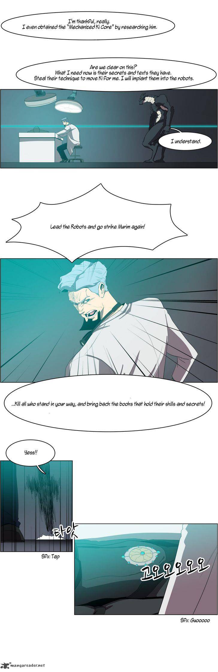 tale_of_eun_aran_37_19