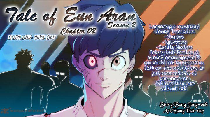 tale_of_eun_aran_38_1