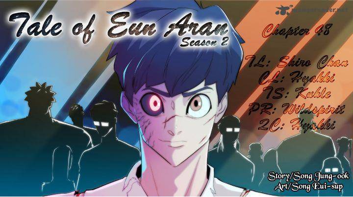 tale_of_eun_aran_48_1