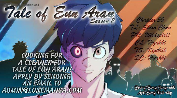 tale_of_eun_aran_50_1