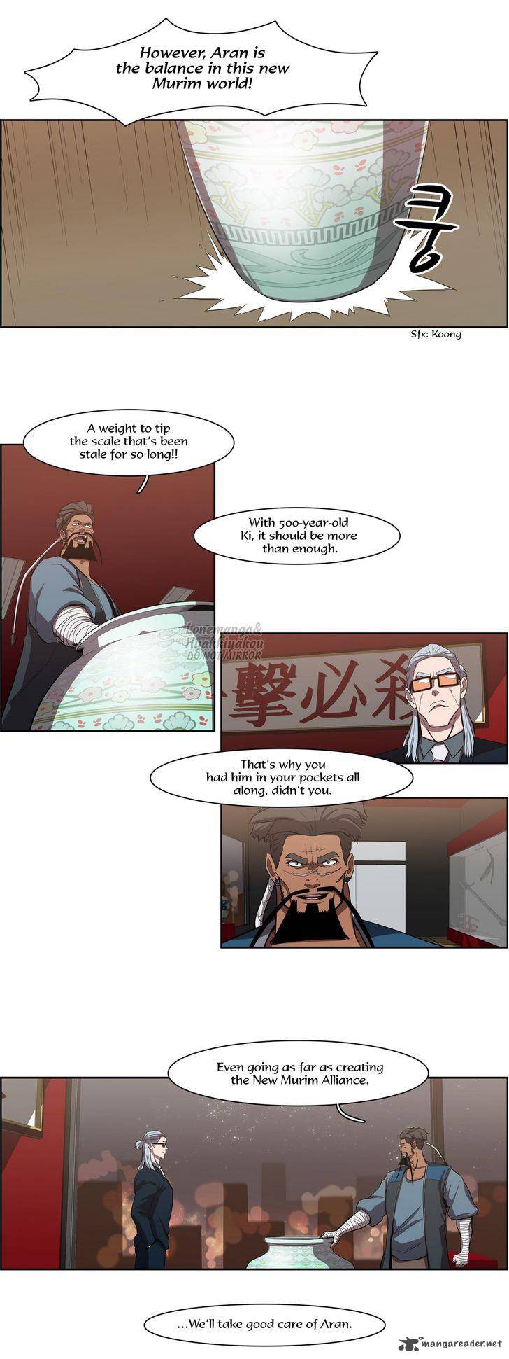 tale_of_eun_aran_50_10