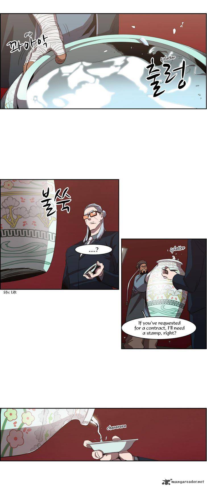 tale_of_eun_aran_50_11