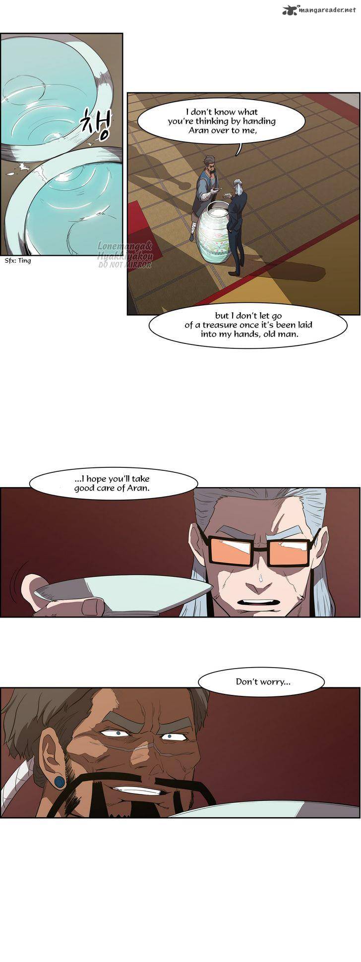 tale_of_eun_aran_50_12