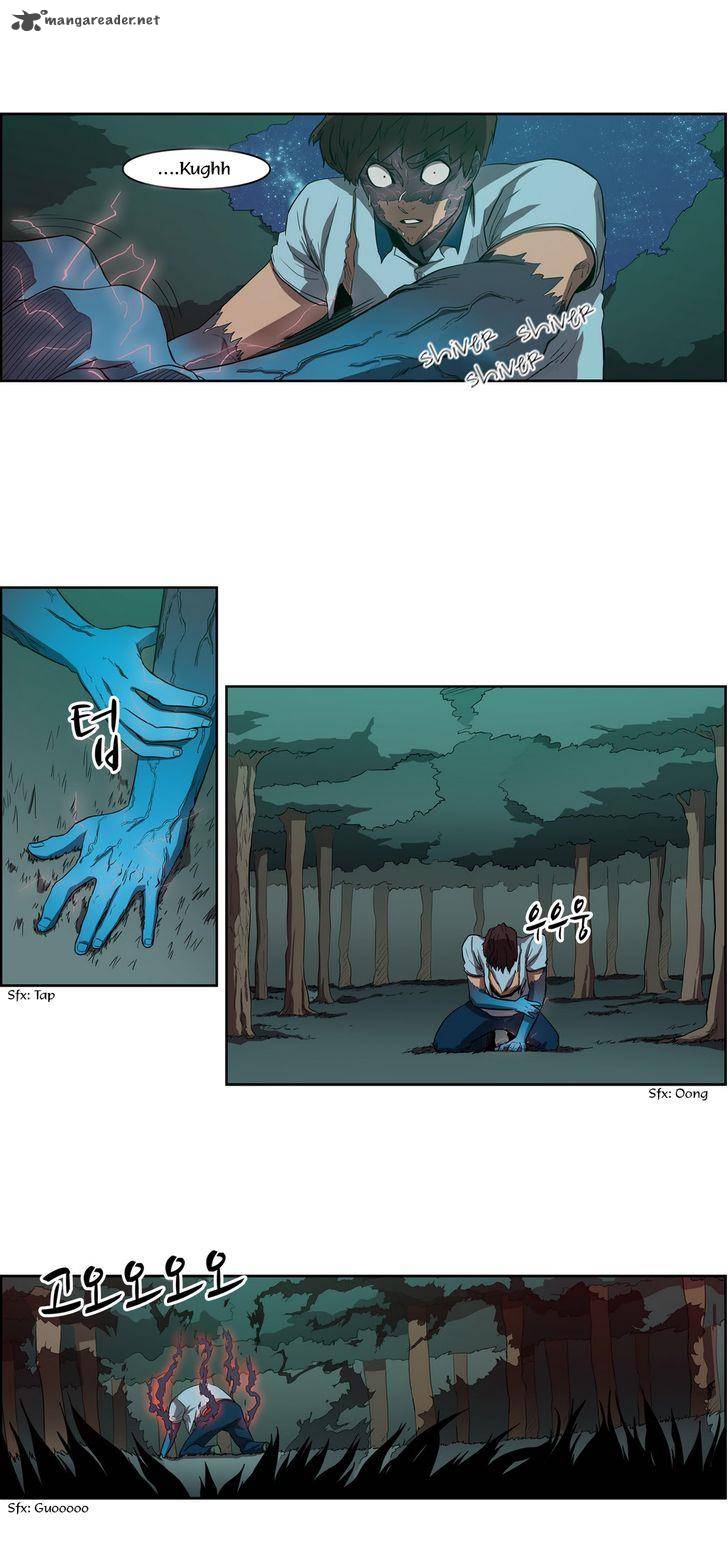 tale_of_eun_aran_50_17