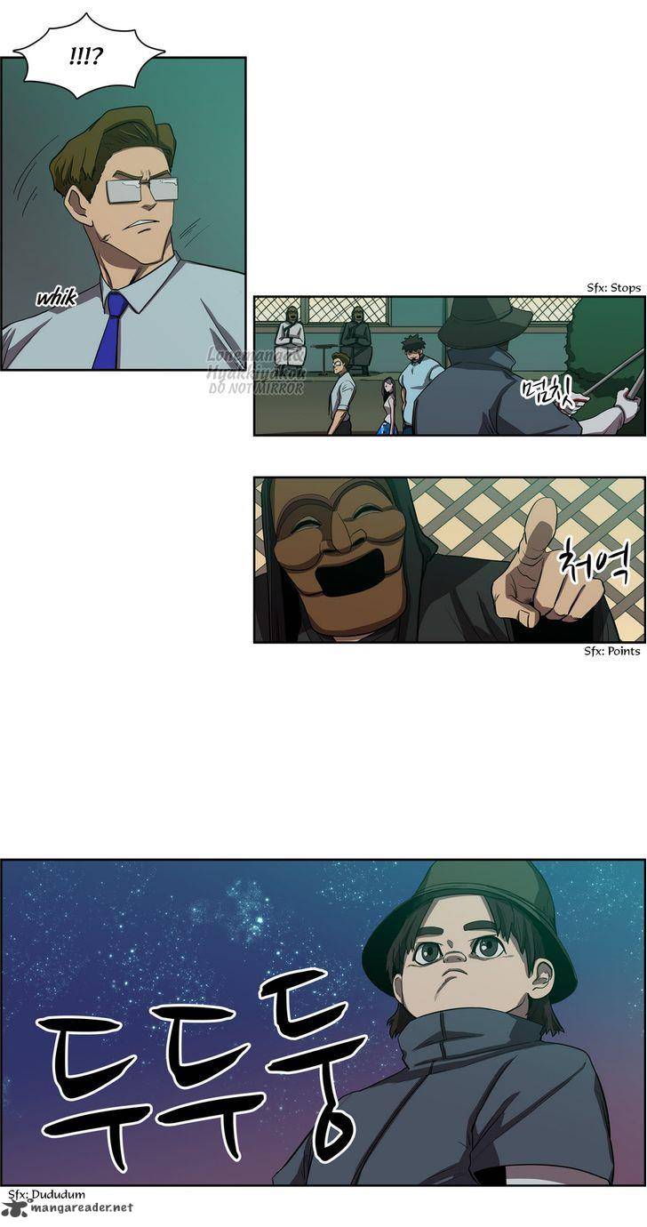 tale_of_eun_aran_50_27