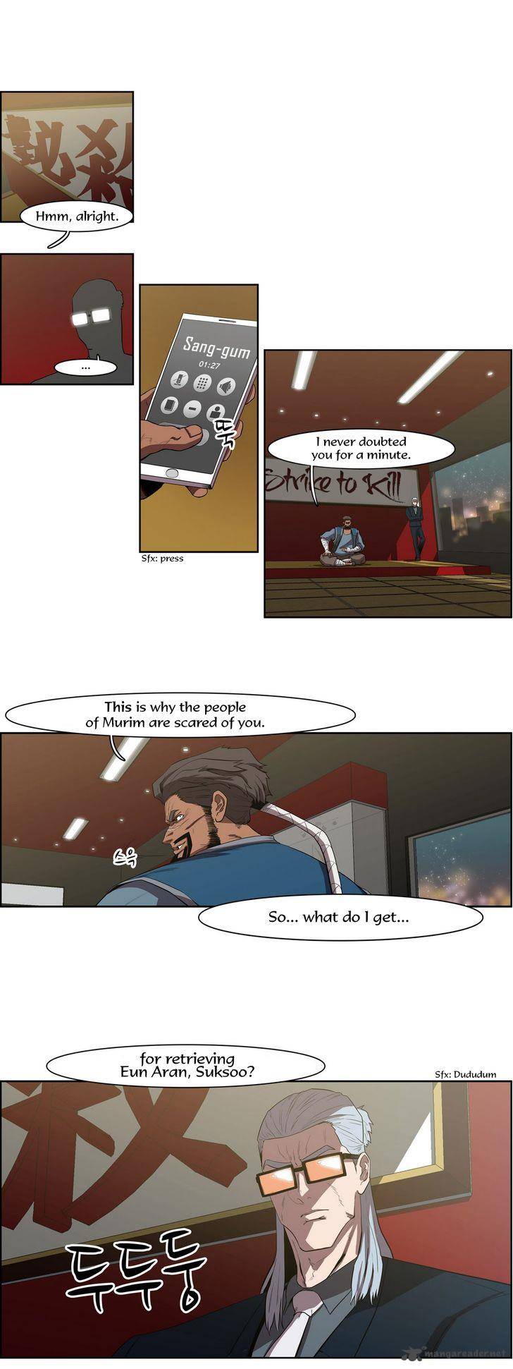 tale_of_eun_aran_50_5