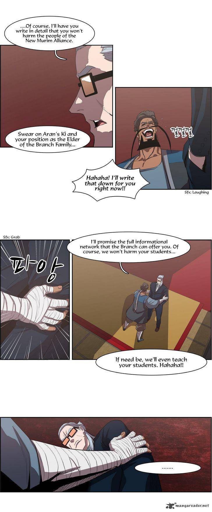 tale_of_eun_aran_50_7