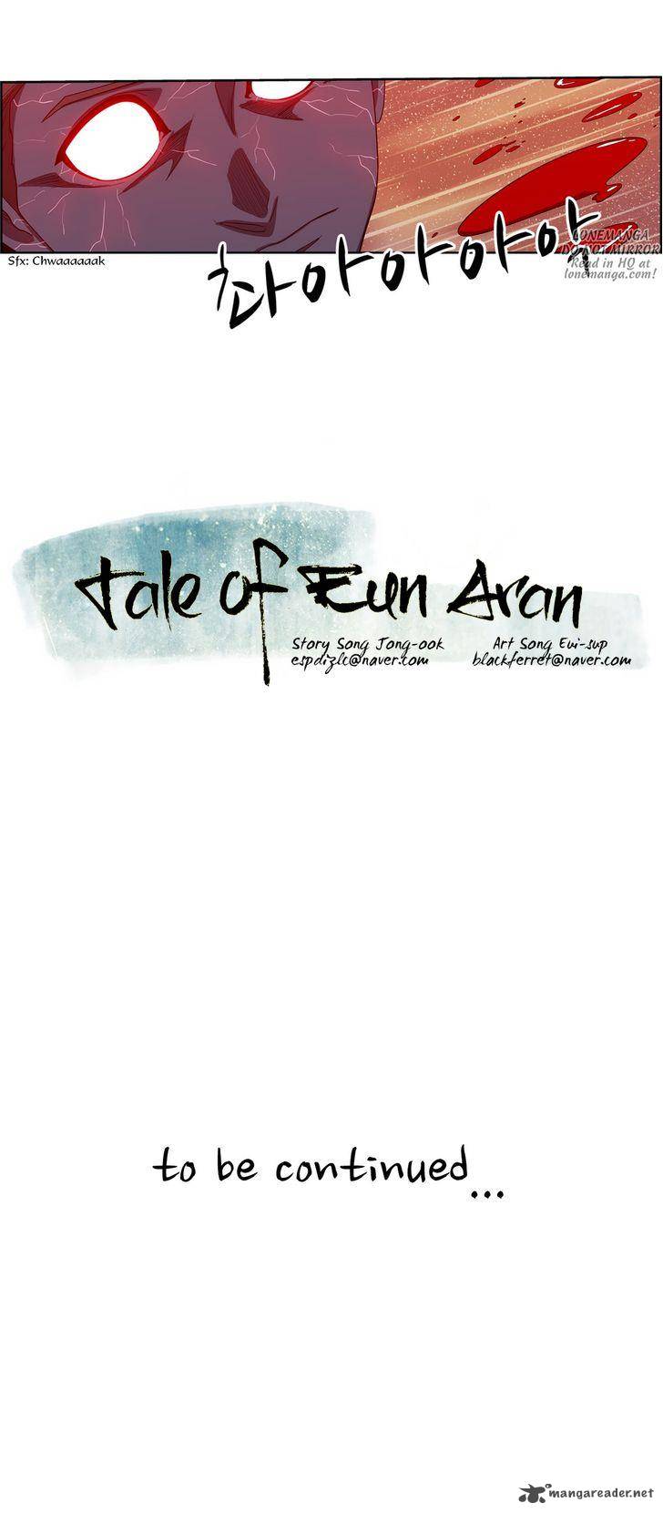 tale_of_eun_aran_60_27