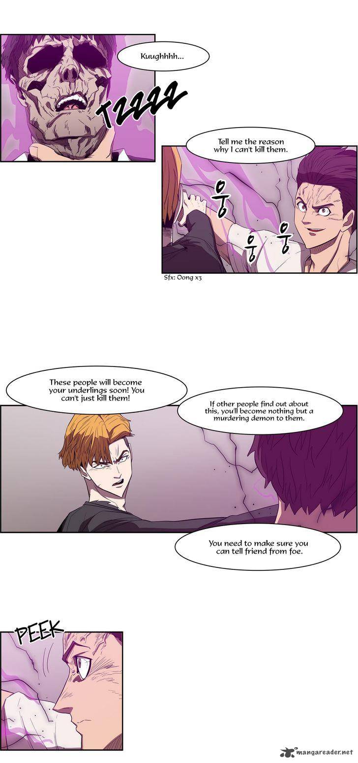 tale_of_eun_aran_68_18