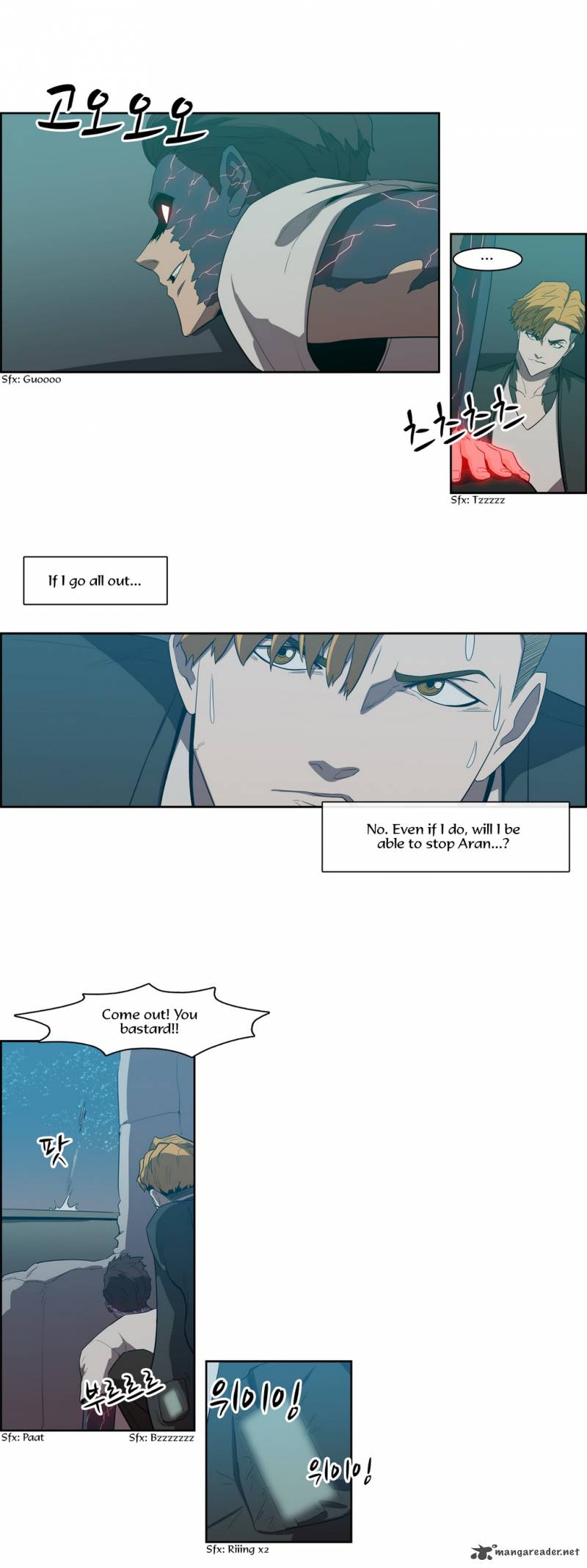 tale_of_eun_aran_70_8
