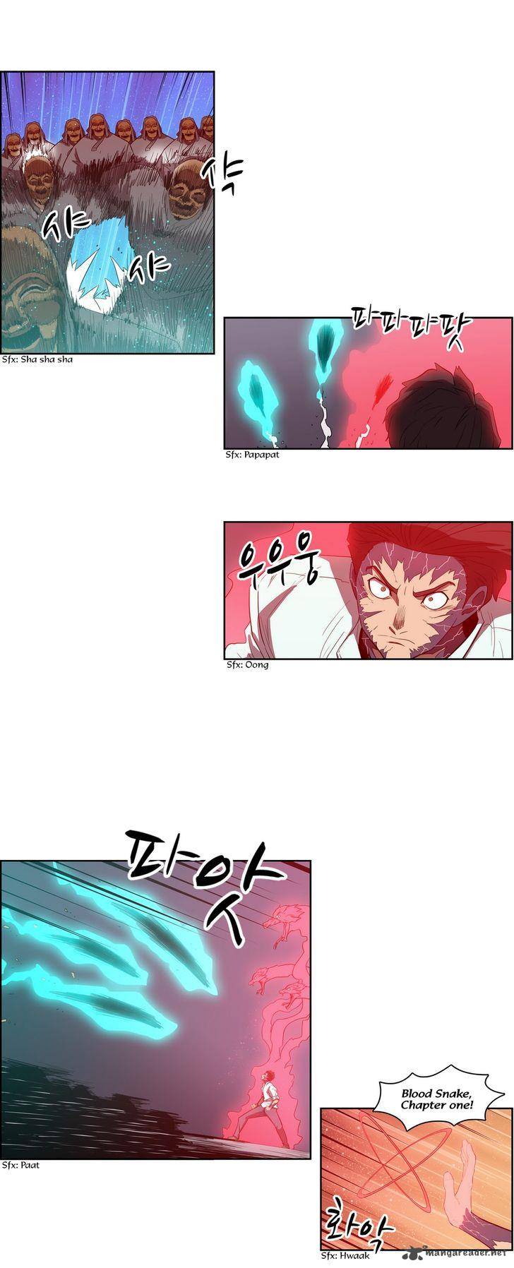 tale_of_eun_aran_76_5