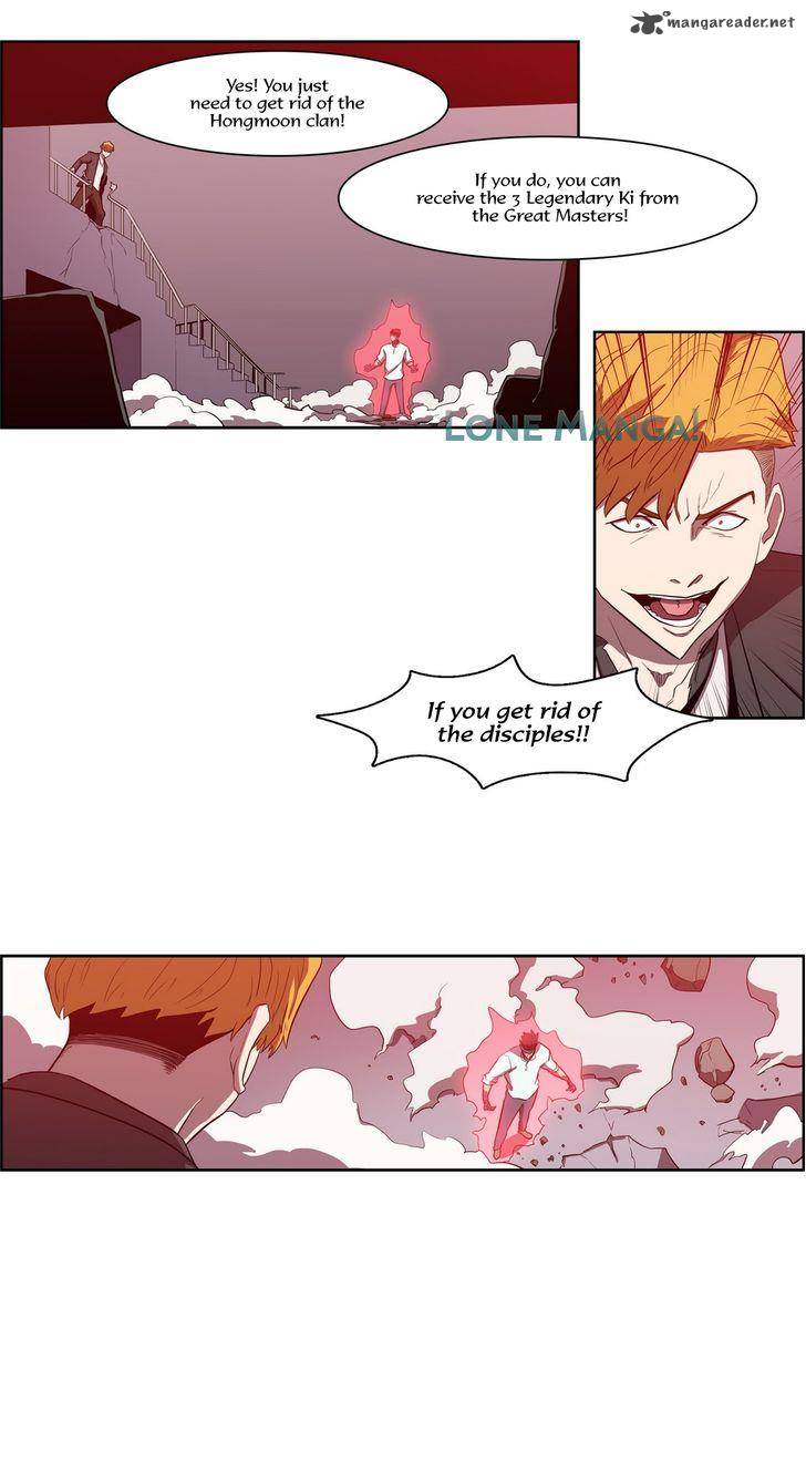 tale_of_eun_aran_77_12