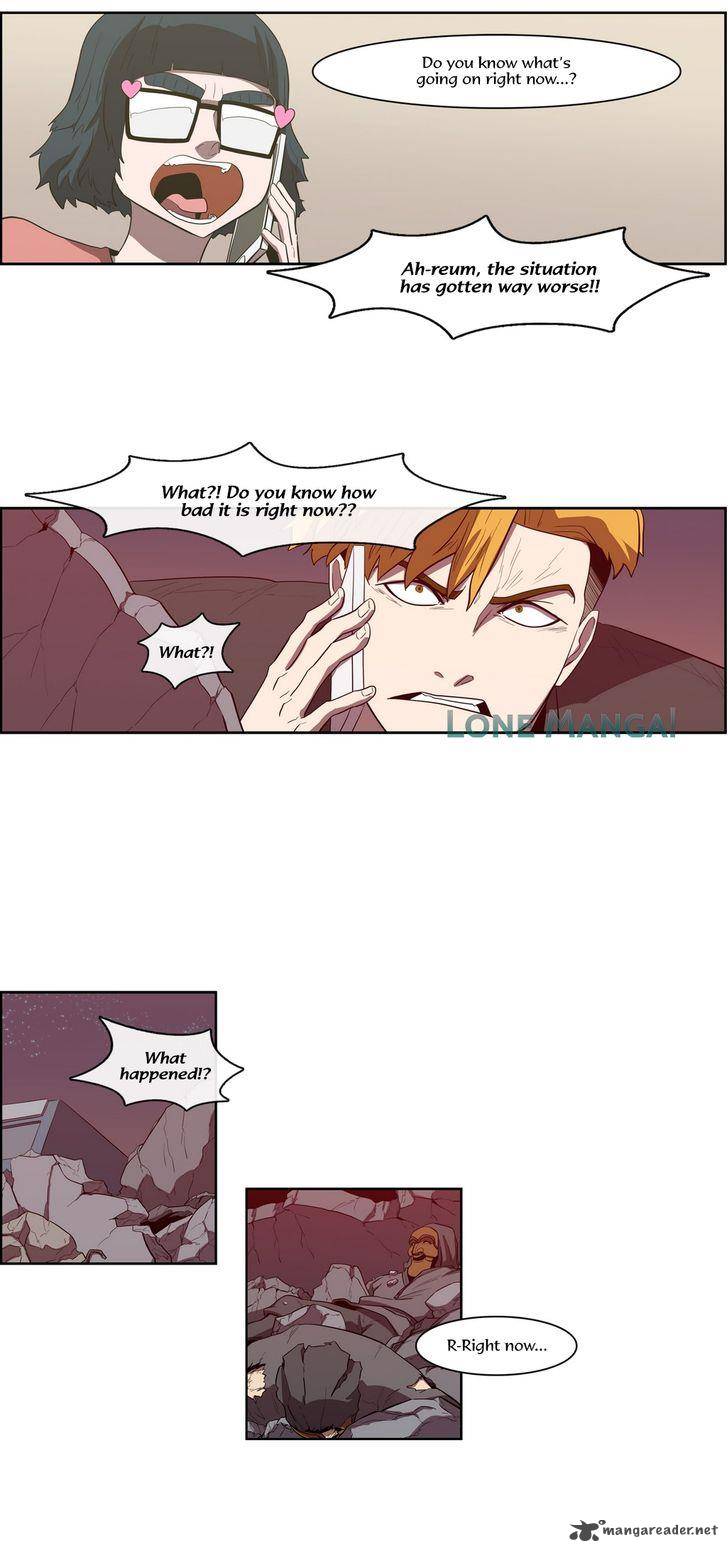 tale_of_eun_aran_77_22