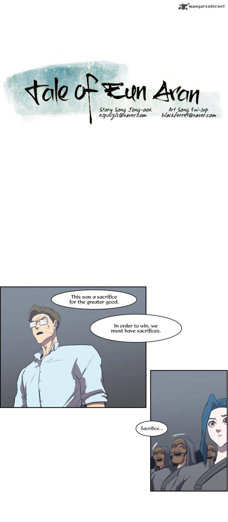 tale_of_eun_aran_77_4