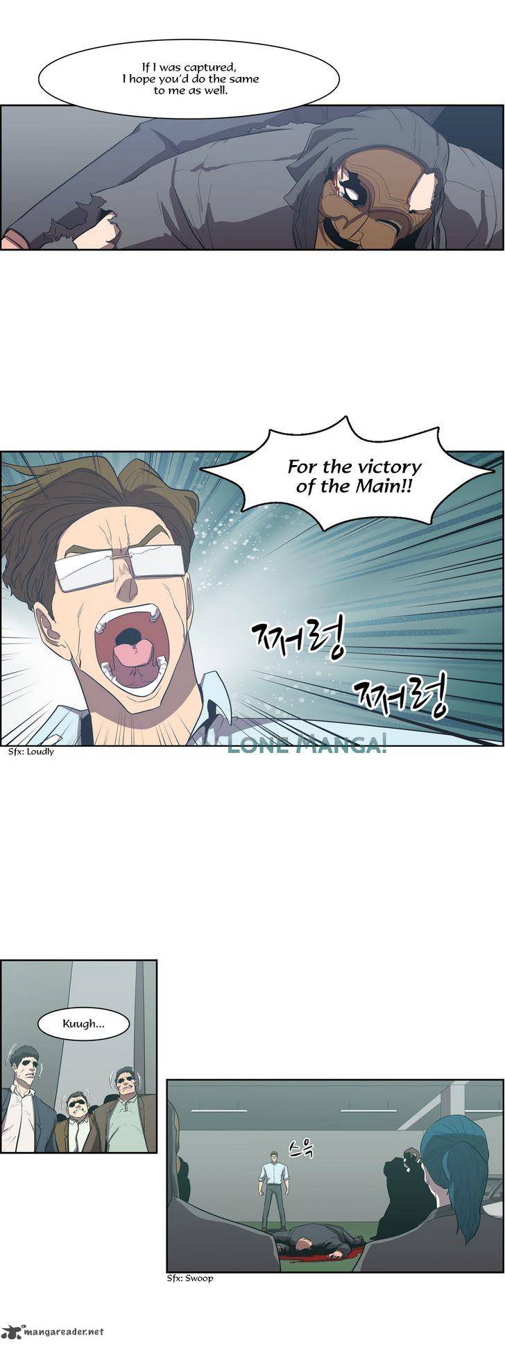 tale_of_eun_aran_77_5