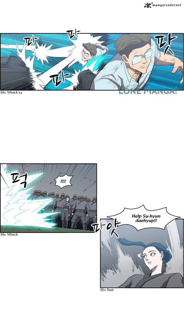 tale_of_eun_aran_77_7