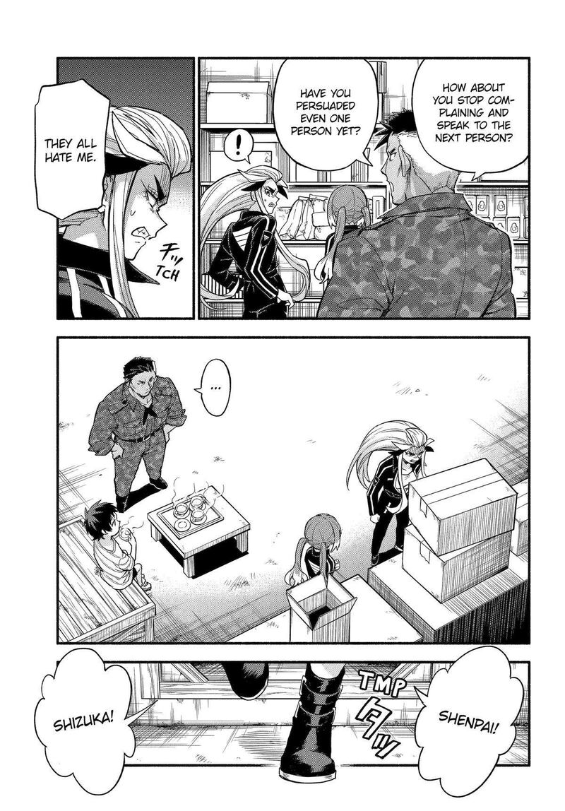 talentless_nana_103_19