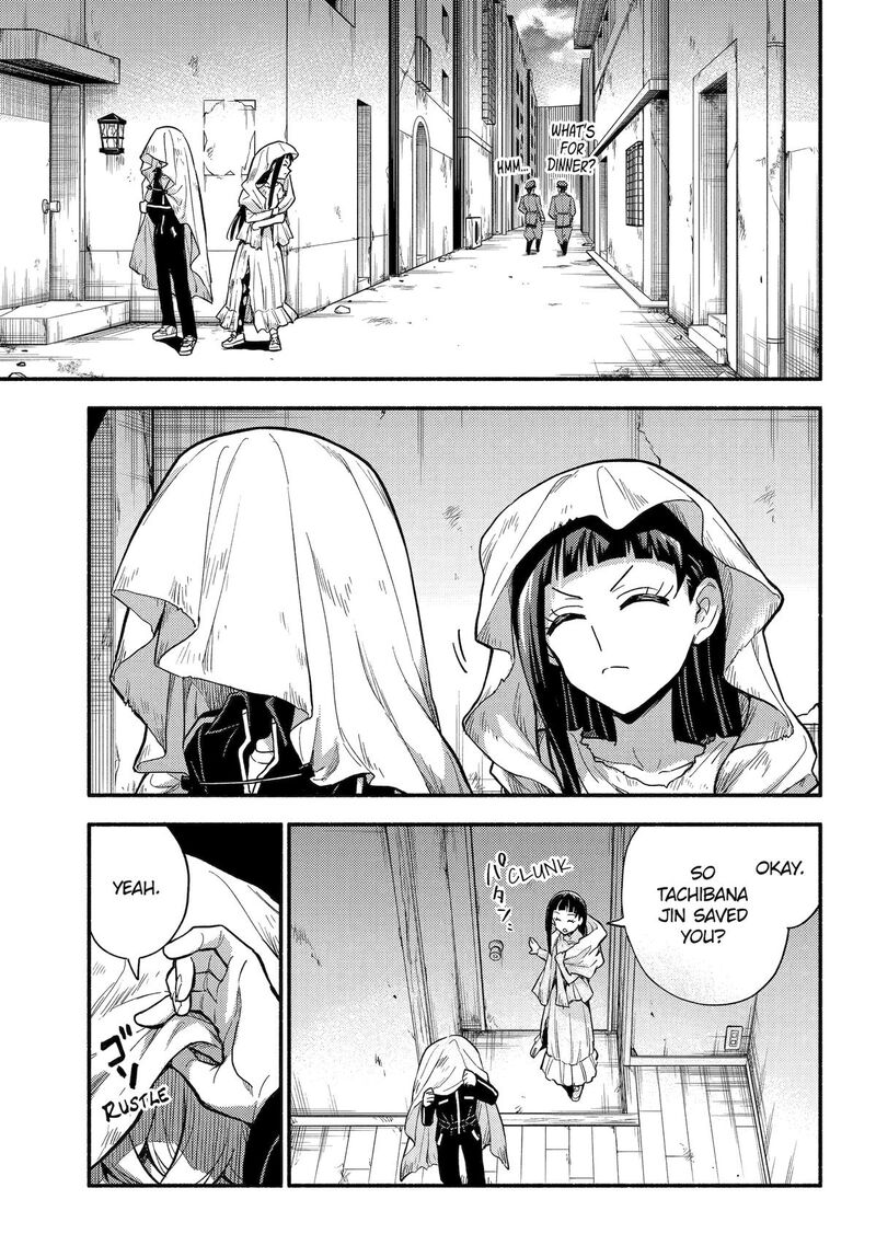 talentless_nana_105_4