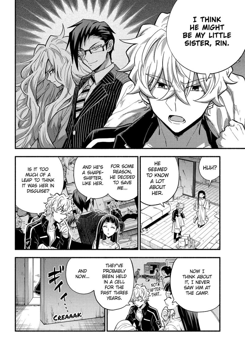 talentless_nana_105_5