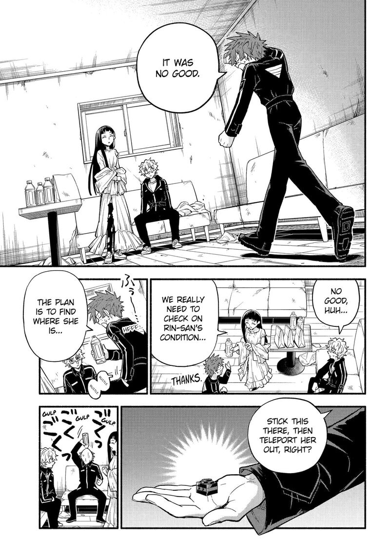 talentless_nana_105_6