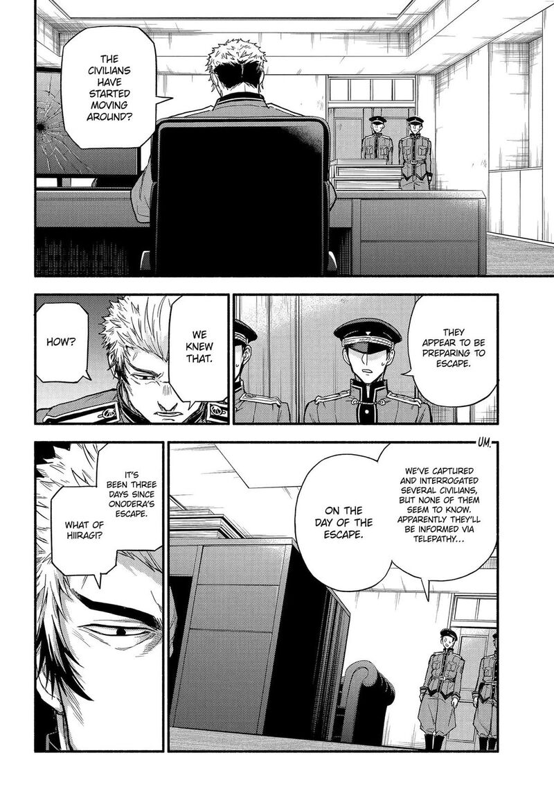 talentless_nana_110_18