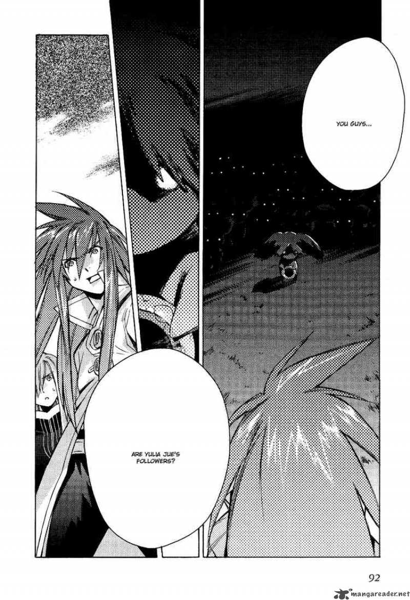 tales_of_the_abyss_3_30