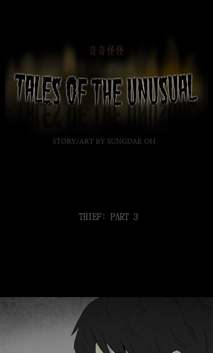 tales_of_the_unusual_278_1