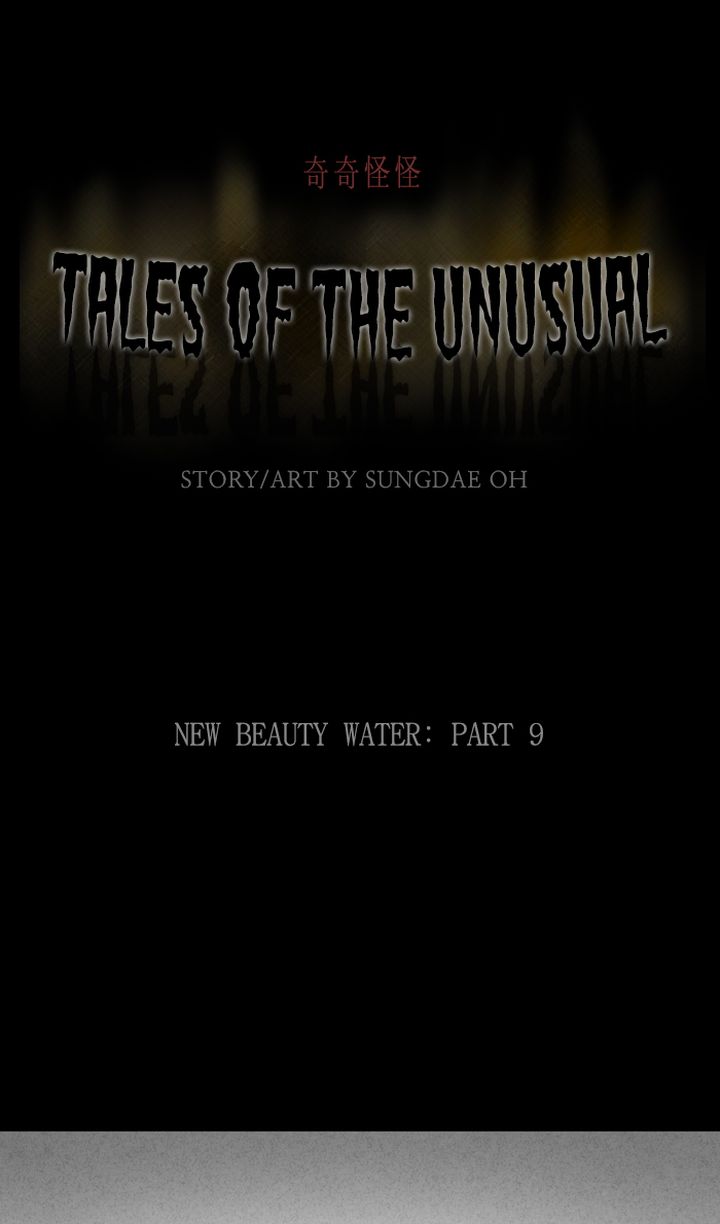 tales_of_the_unusual_288_1