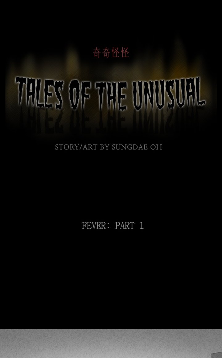 tales_of_the_unusual_321_1