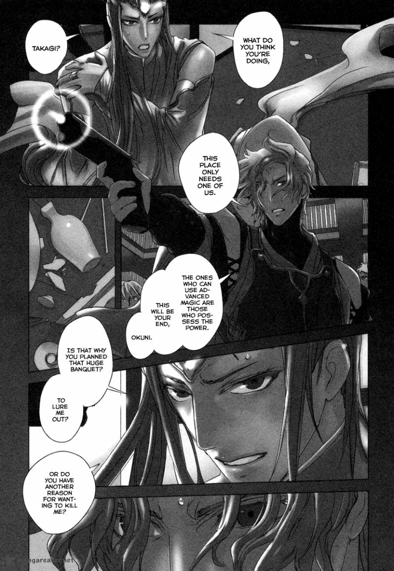 tamashii_shizume_1_11