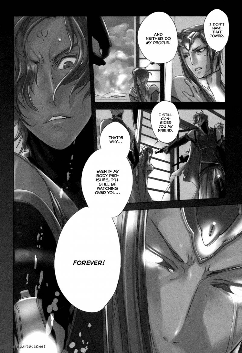 tamashii_shizume_1_12