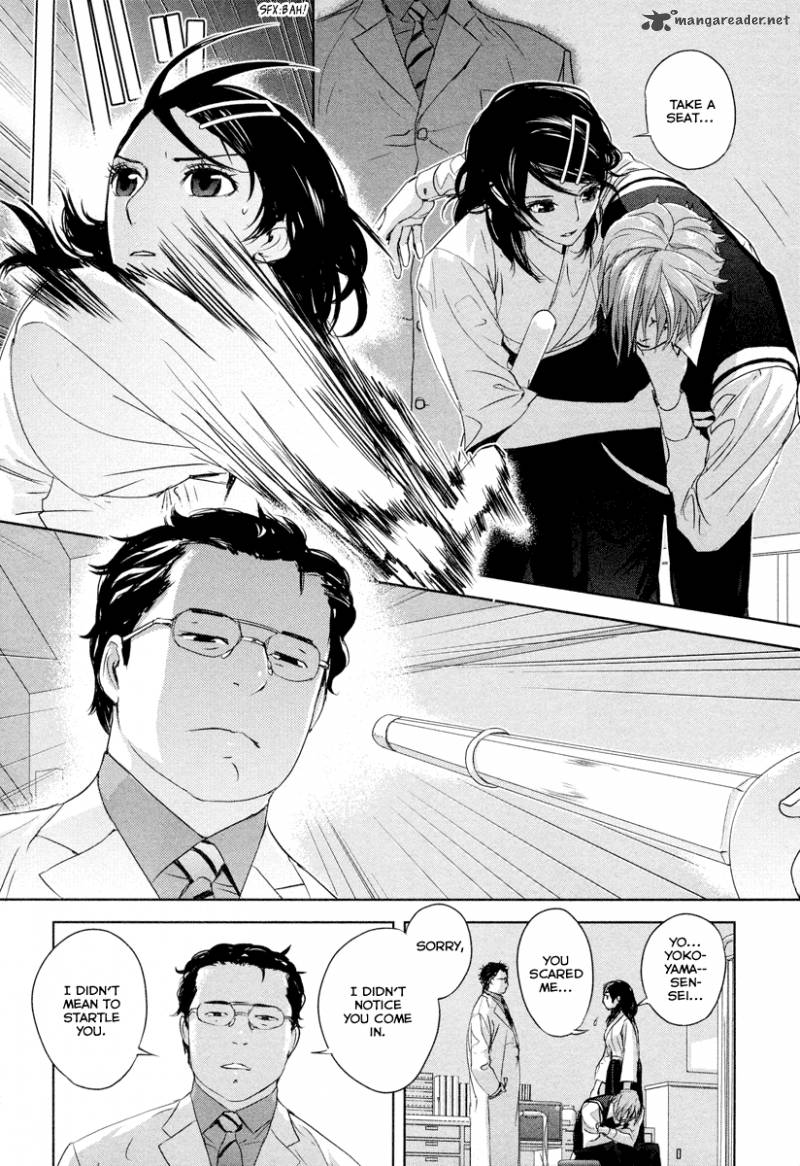 tamashii_shizume_1_33