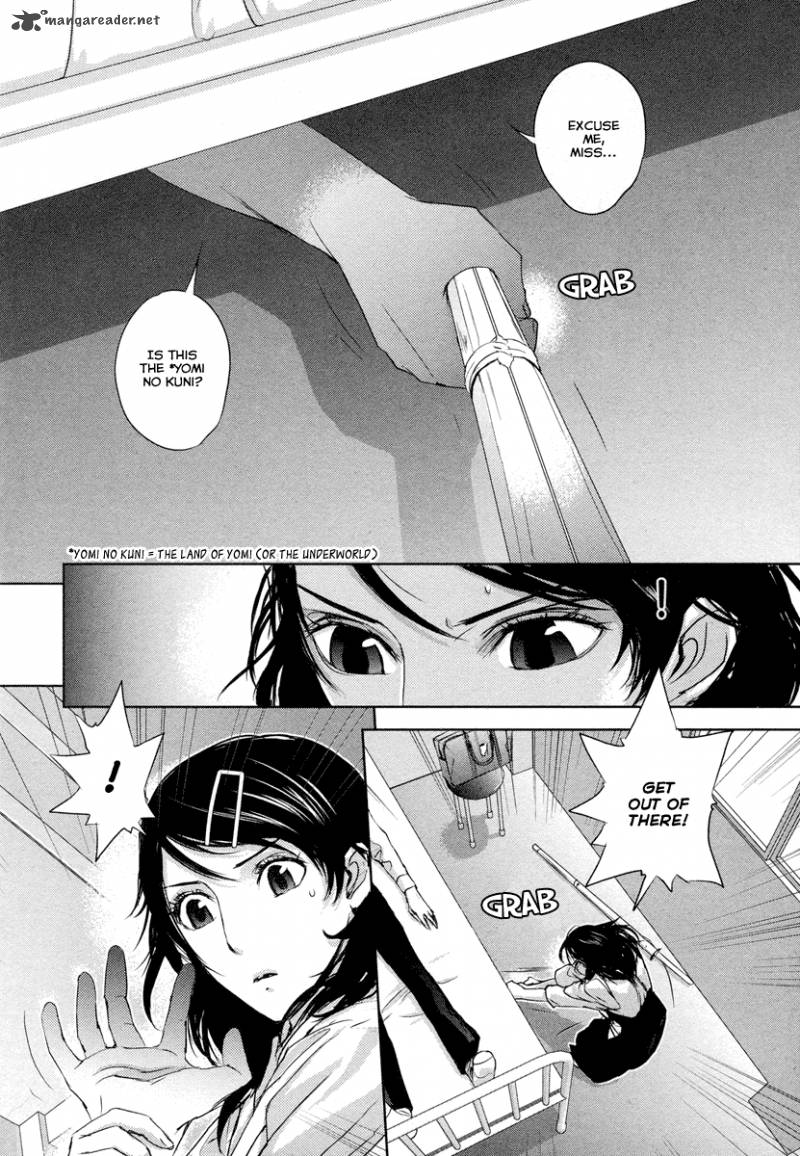 tamashii_shizume_1_42