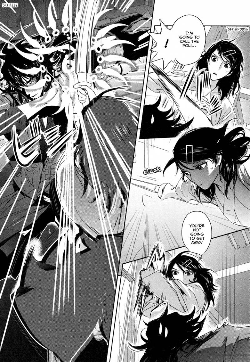 tamashii_shizume_1_45