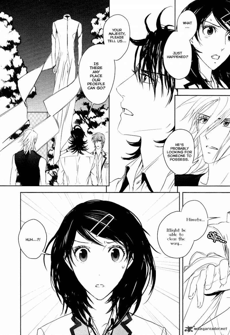 tamashii_shizume_10_34
