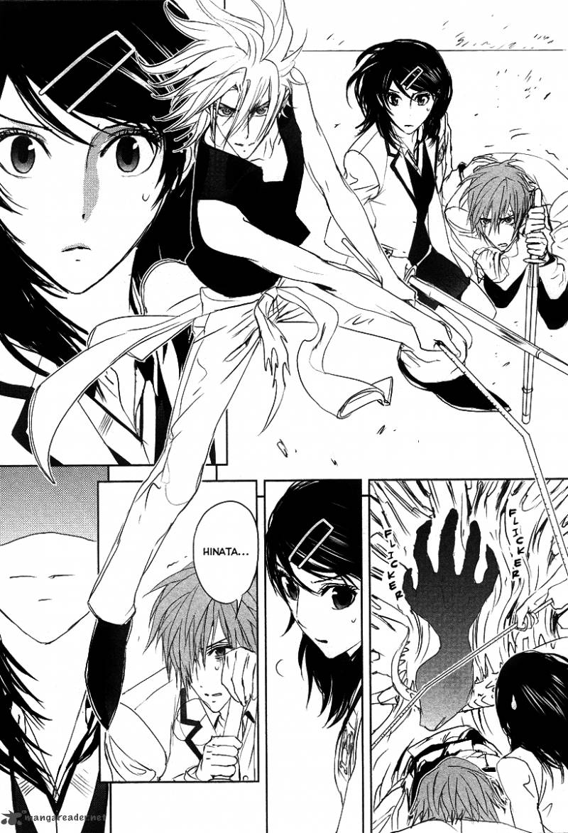 tamashii_shizume_11_25