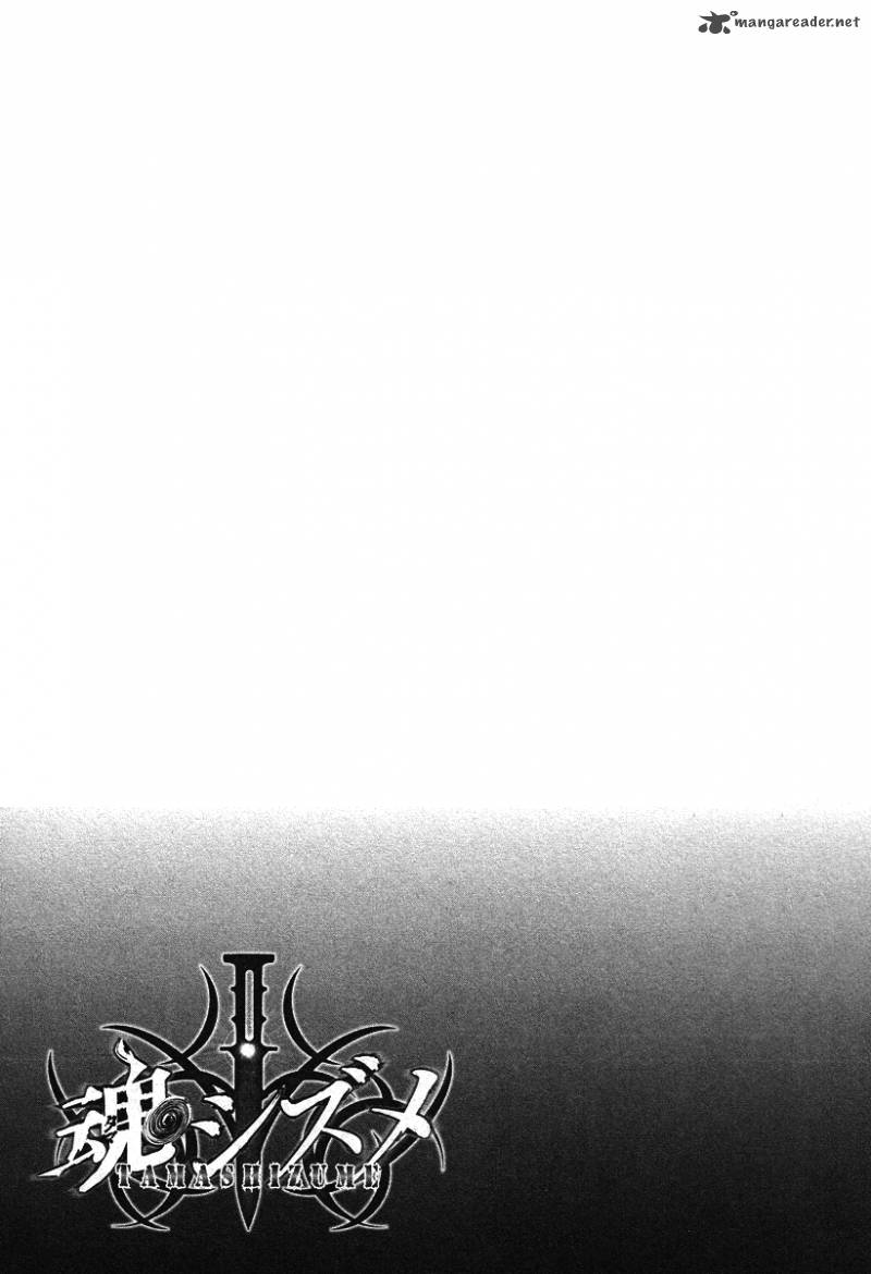 tamashii_shizume_11_36