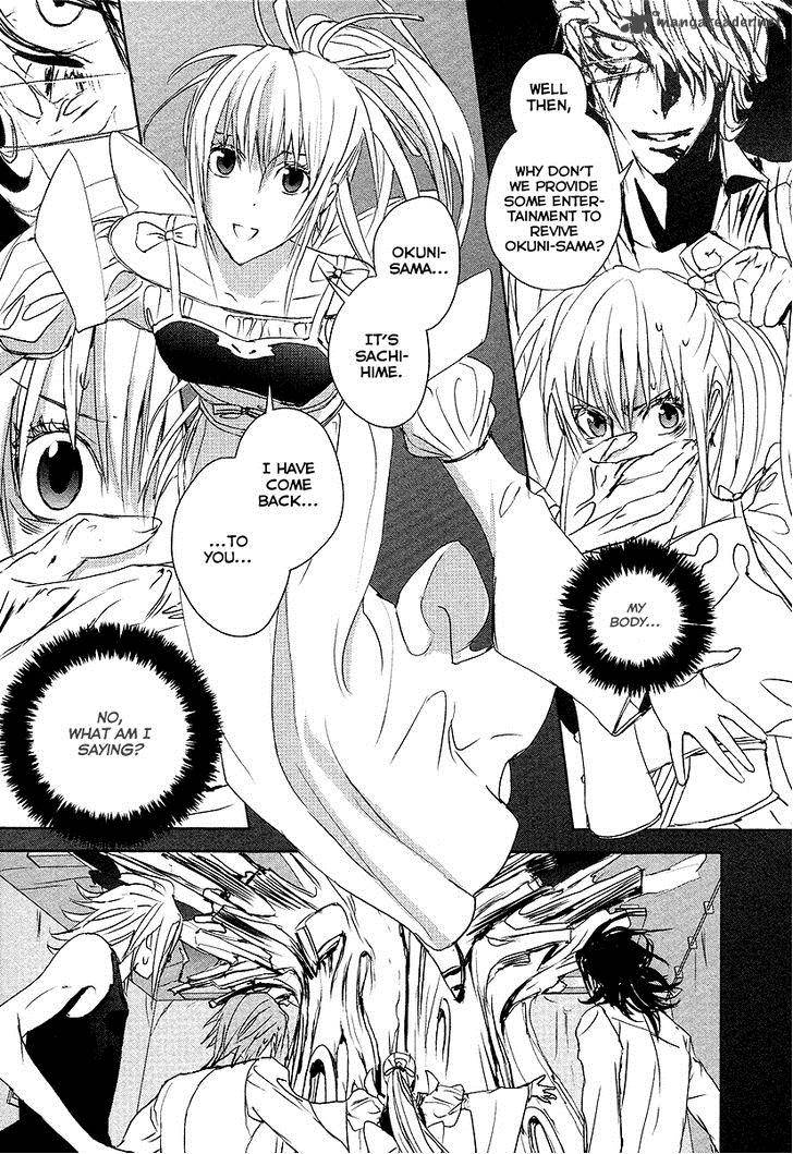 tamashii_shizume_12_21