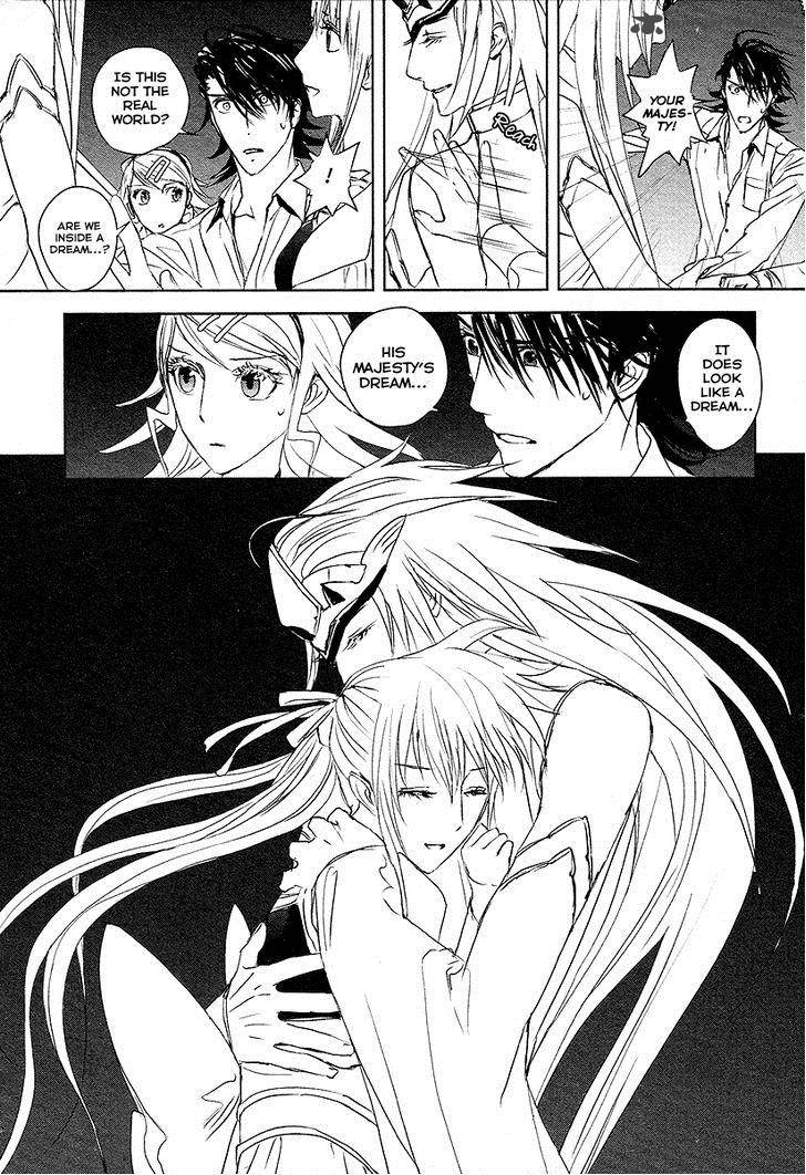tamashii_shizume_12_6