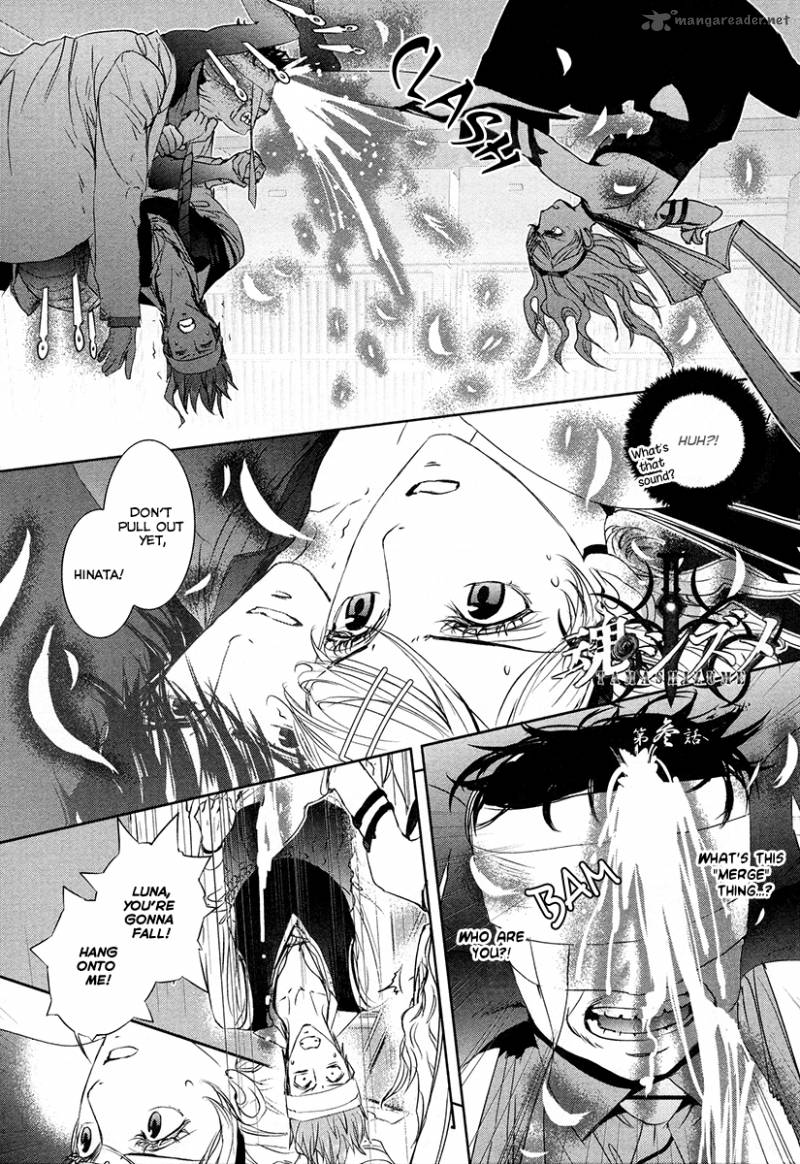 tamashii_shizume_3_3