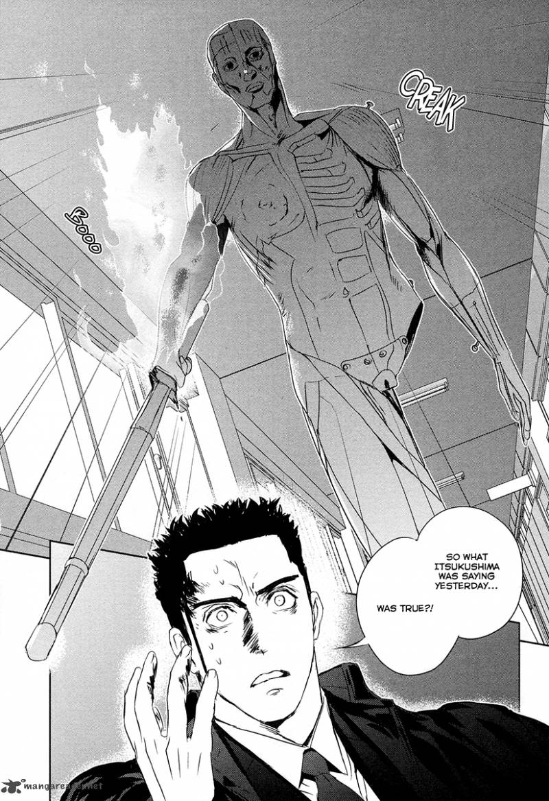 tamashii_shizume_3_34