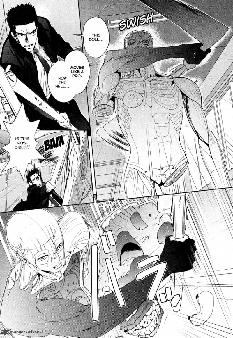 tamashii_shizume_4_11