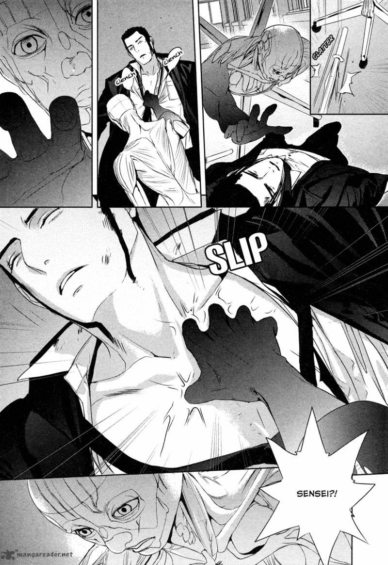 tamashii_shizume_4_15